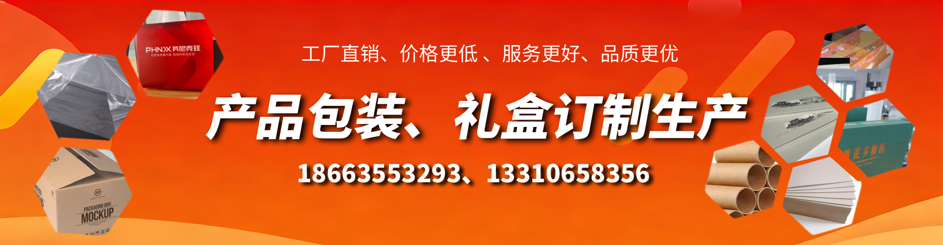 遂宁包装箱礼盒生产厂家